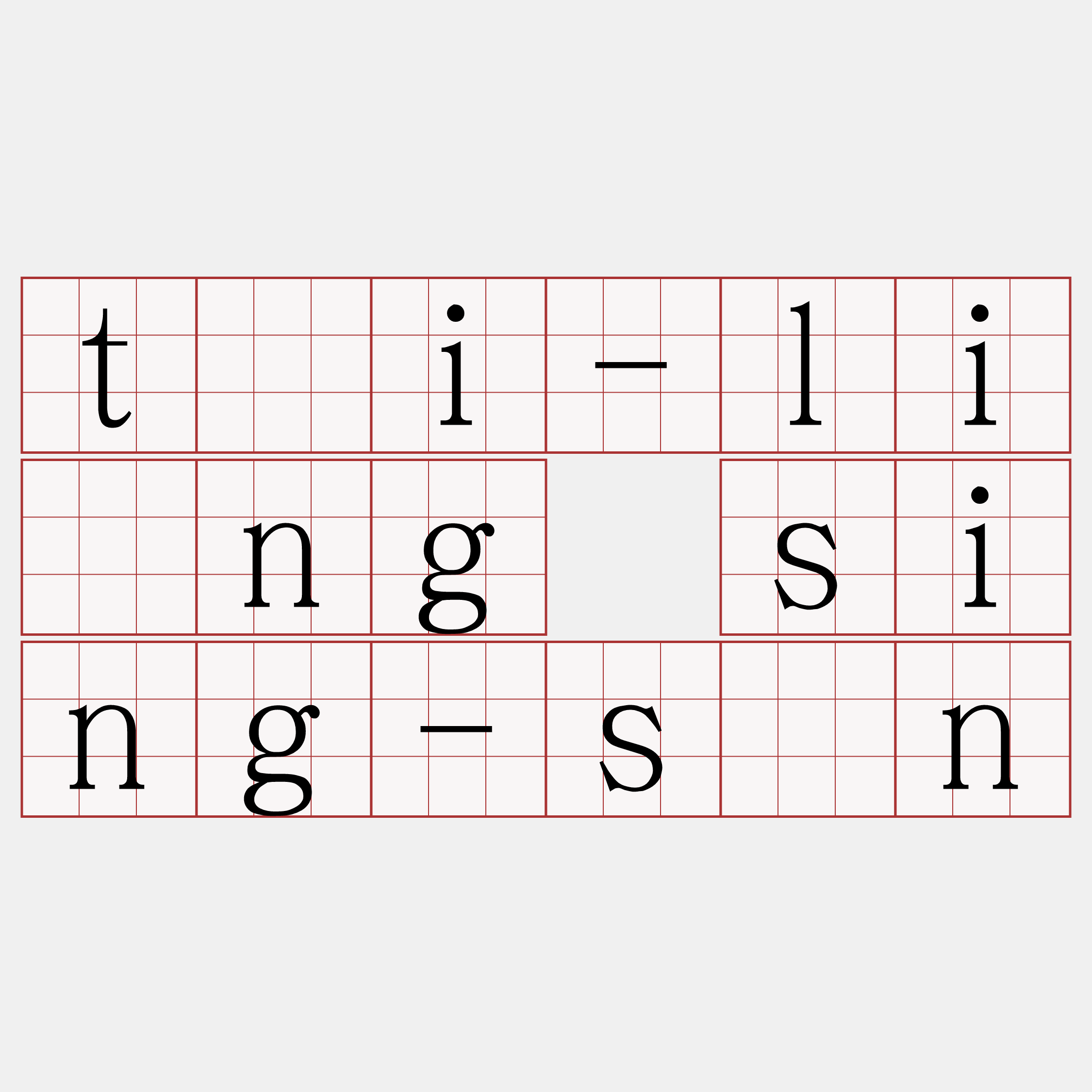 tāi-liōng sing-sán